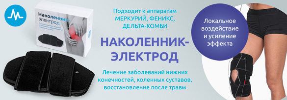 Ревматоидный артрит суставов ног 1