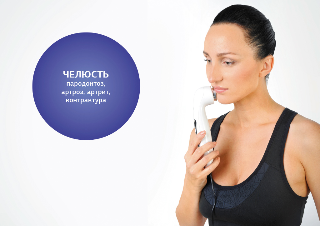 Дельта
