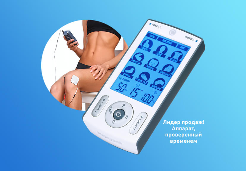 Меркурий быстро <br> устранит боль