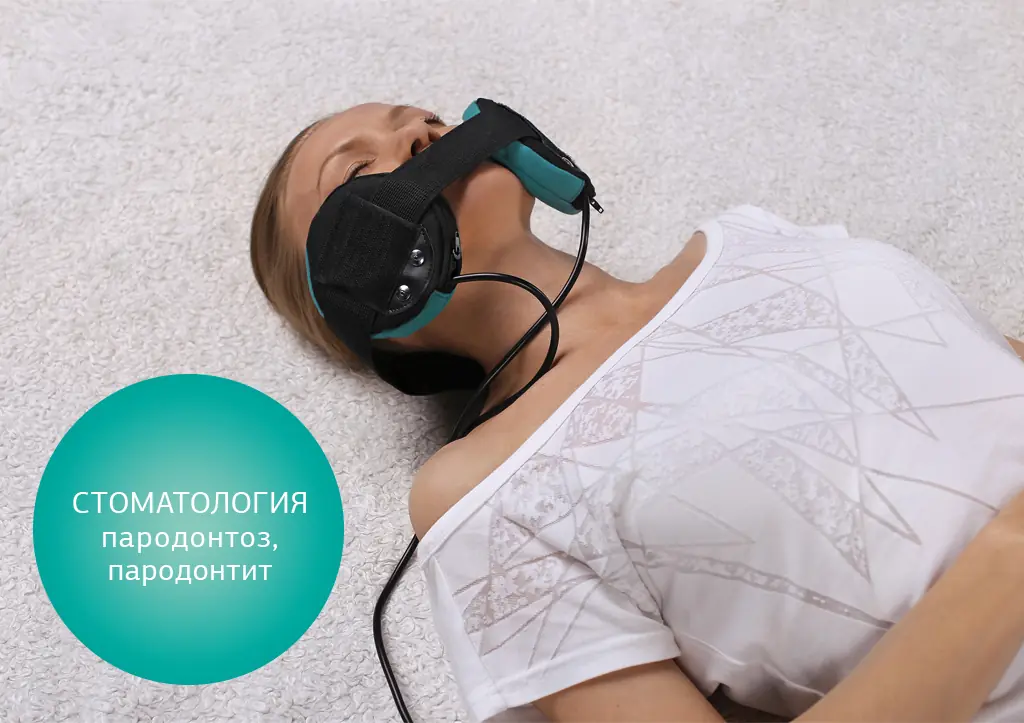 Аппарат магнитотерапии «Вега Плюс»