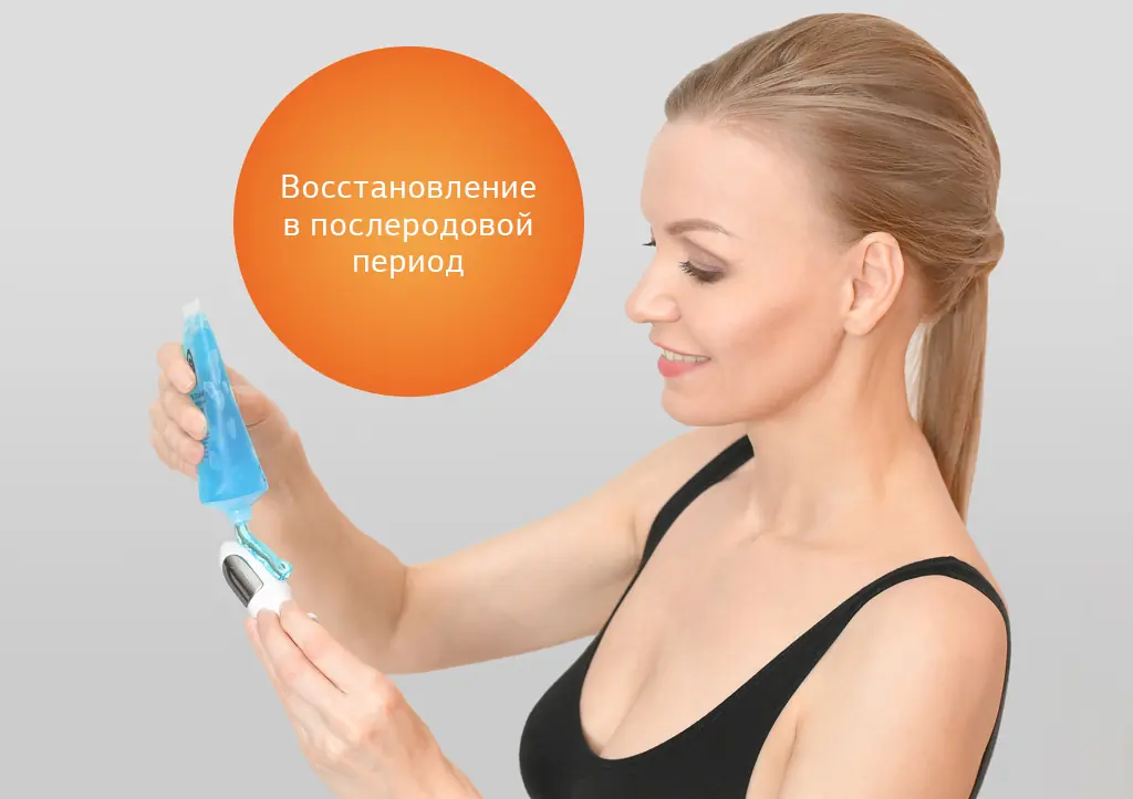 Электростимулятор нервно-мышечной системы органов малого таза «Феникс»