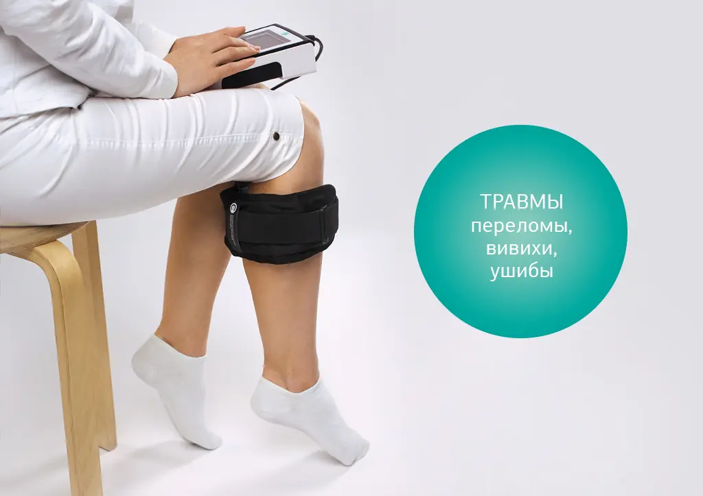Аппарат магнитотерапии «Вега Плюс»