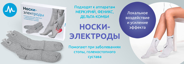 Тендовагинит 1