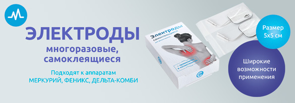 Дискензия 1