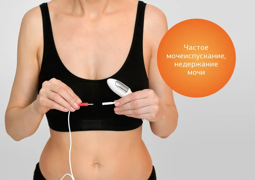 Электростимулятор нервно-мышечной системы органов малого таза «Феникс»