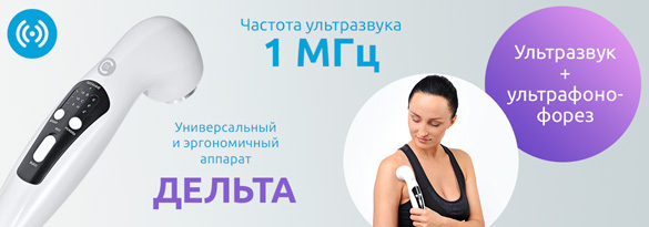 Пародонтоз 1
