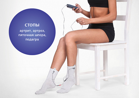Носки-электроды