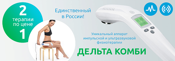Красота и здоровье 1
