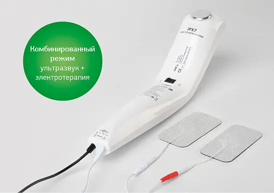 Аппарат ультразвуковой терапии «Дельта Комби»