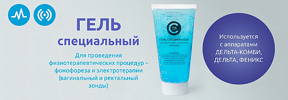 Ургентное недержание 2