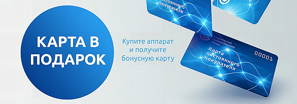 Главная 2
